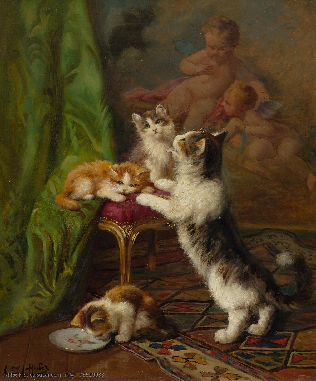 里昂 查理 斯 胡 贝尔 作品 法国画家 萌萌的小猫们 母猫 三只小猫儿 嬉戏 19世纪油画 油画 文化艺术 绘画书法