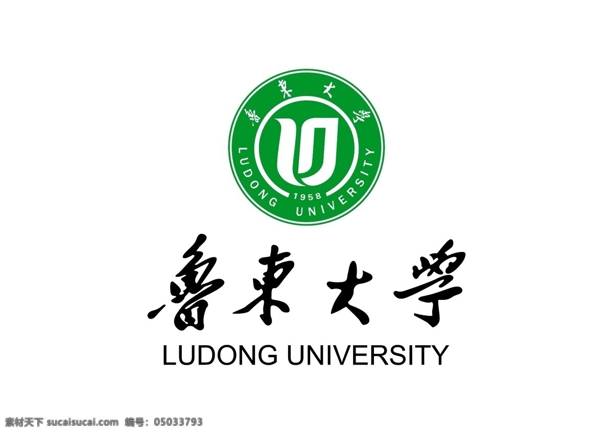 魯東大學(xué) ?；?logo 標(biāo)志 山東省 煙臺(tái)市 山東 煙臺(tái) 綜合性大學(xué) 大學(xué) 1930年 魯大 ldu 芝罘區(qū) 紅旗中路 adobe 矢量圖 corel draw 矢量 illustrator 圖標(biāo) 高校?；?標(biāo)志圖標(biāo) 公共標(biāo)識標(biāo)志