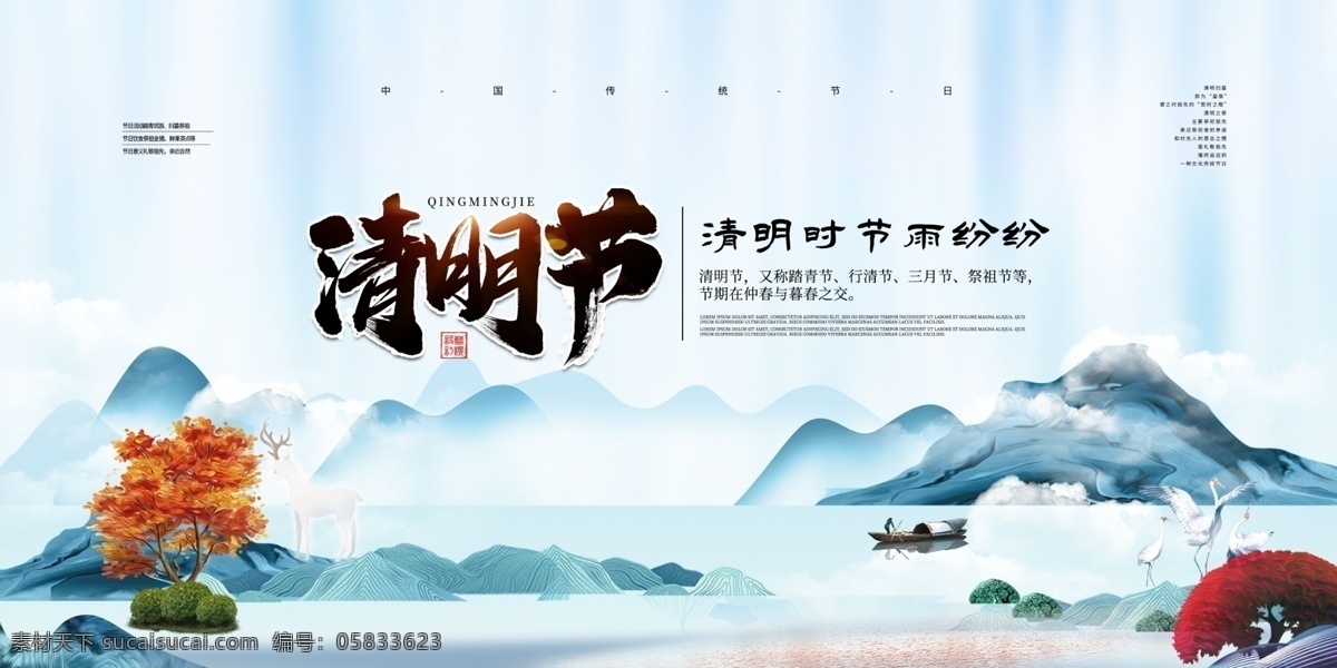 踏青節(jié) 踏青 清明 清明踏青 春游 春季 踏青海報(bào) 清明海報(bào) 清明節(jié)海報(bào) 清明節(jié)插畫 踏青插畫 春季插畫 春天插畫 春天海報(bào) 春天廣告 清明廣告 踏青廣告 清明宣傳 清節(jié)明活動(dòng) 踏青活動(dòng) 清明節(jié)頁面 清明節(jié)淘寶 清明節(jié)首頁 踏青節(jié)首頁 清明節(jié)素材 踏青素材 春季素材 春天素材 清明插畫
