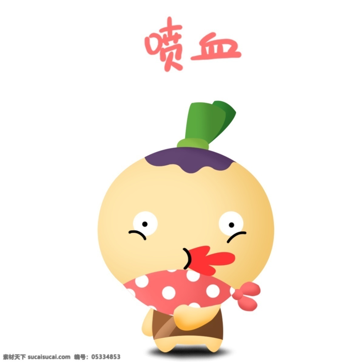 蔥蔥 可愛(ài) 卡通 植物 乖巧 日常 生活 表情 包 表情包 憤怒 色 奮斗 酷 疑問(wèn) 吃瓜 愛(ài)你 比心 淫蕩 無(wú)語(yǔ) 白眼 努力 生氣 暈 加油 你好 在嗎 晚安 嚶嚶嚶