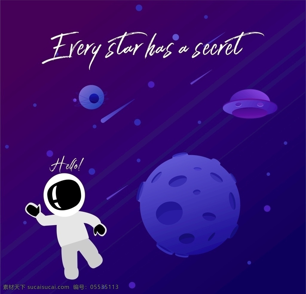 宇宙飛行員 宇宙 飛行員 星空 星球 矢量圖 卡通設(shè)計(jì)