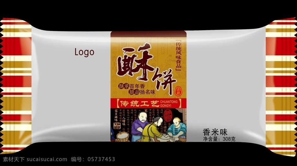 月餅包裝 展開 圖 月餅 牡丹花 中秋節(jié) 展開圖 古典 花紋 包裝 分層