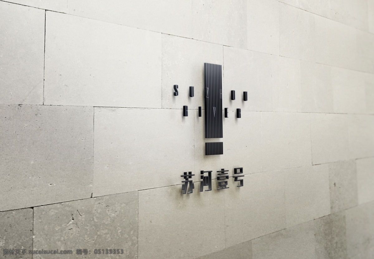 vi 貼圖 樣機(jī) 模板 智能模板 logo樣機(jī) vi貼圖 提案貼圖 vi設(shè)計(jì)