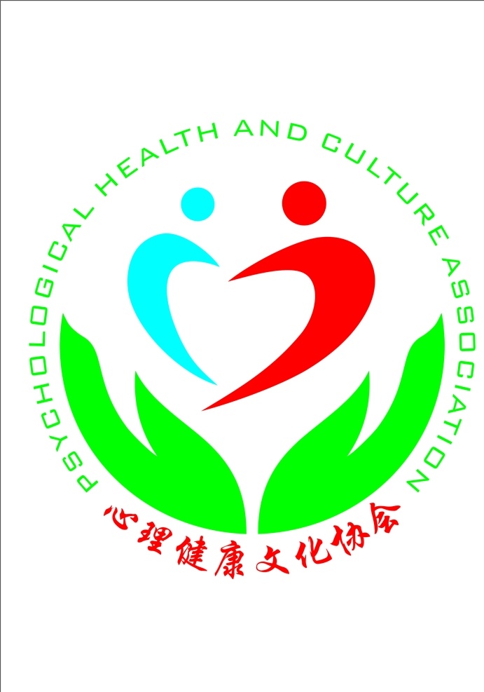 心理健康 文化 协会 logo 心理logo logo设计