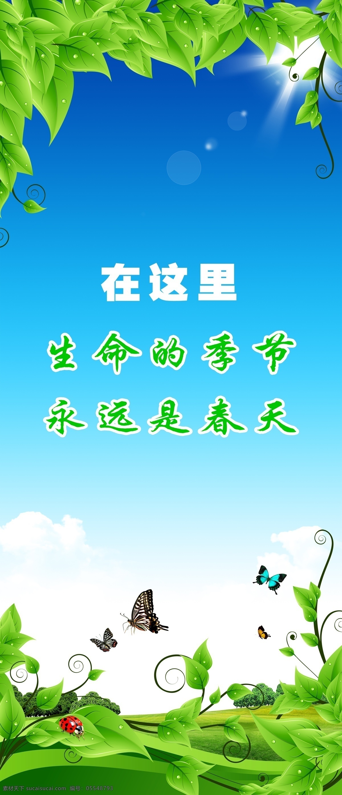 醫(yī)院展板 醫(yī)院海報(bào) 醫(yī)院掛圖 醫(yī)院 展板海報(bào) 展板展架 醫(yī)院形象 醫(yī)院文化 醫(yī)院企業(yè)文化 醫(yī)院文化掛圖 醫(yī)院文化形象 宣傳欄展板 文化展板 簡(jiǎn)約展板 看板 宣傳展板 展板背景 醫(yī)院宣傳圖 醫(yī)院廣告 醫(yī)院文化標(biāo)語(yǔ) 醫(yī)院理念 醫(yī)院宣傳欄 醫(yī)院看板 醫(yī)院文化理念