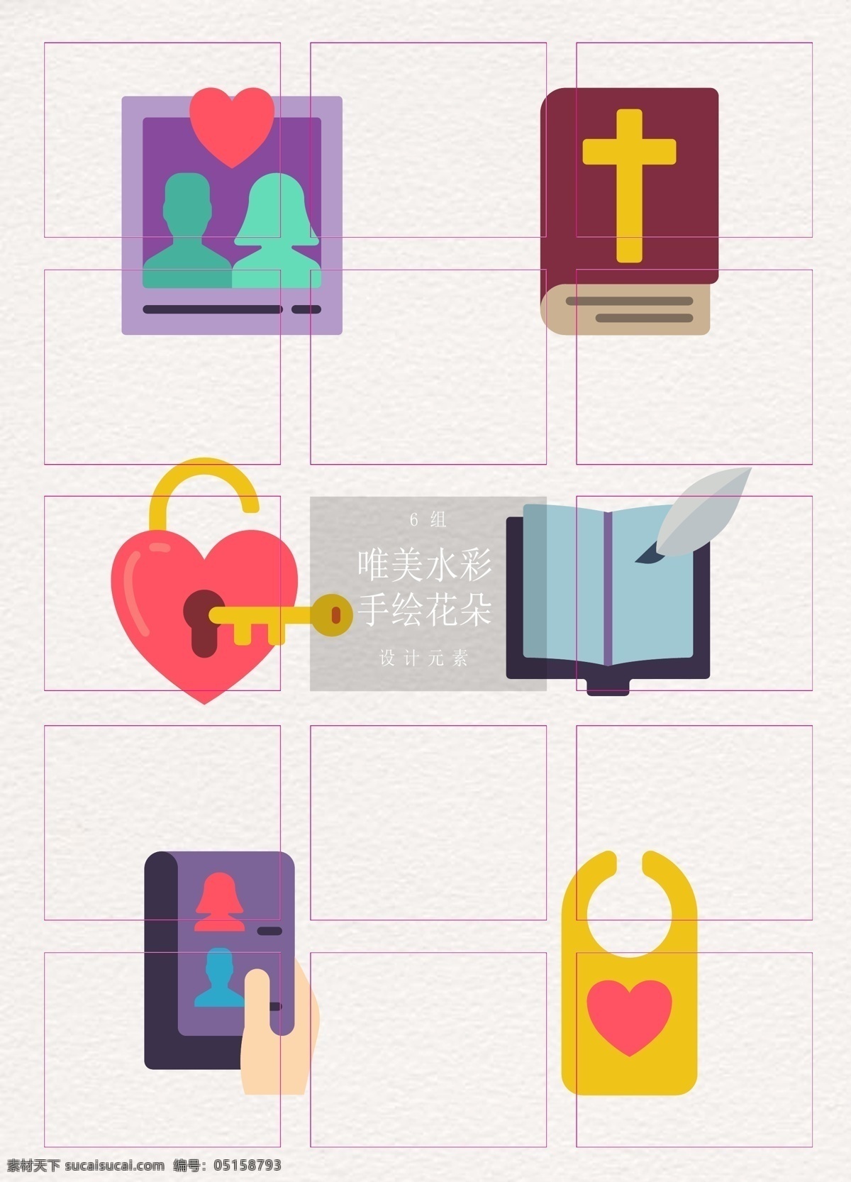 扁平化 婚禮 元素 矢量 圖標(biāo) 照片 圣經(jīng) 婚禮元素 來(lái)賓名單 客人手冊(cè) 愛(ài)心鎖