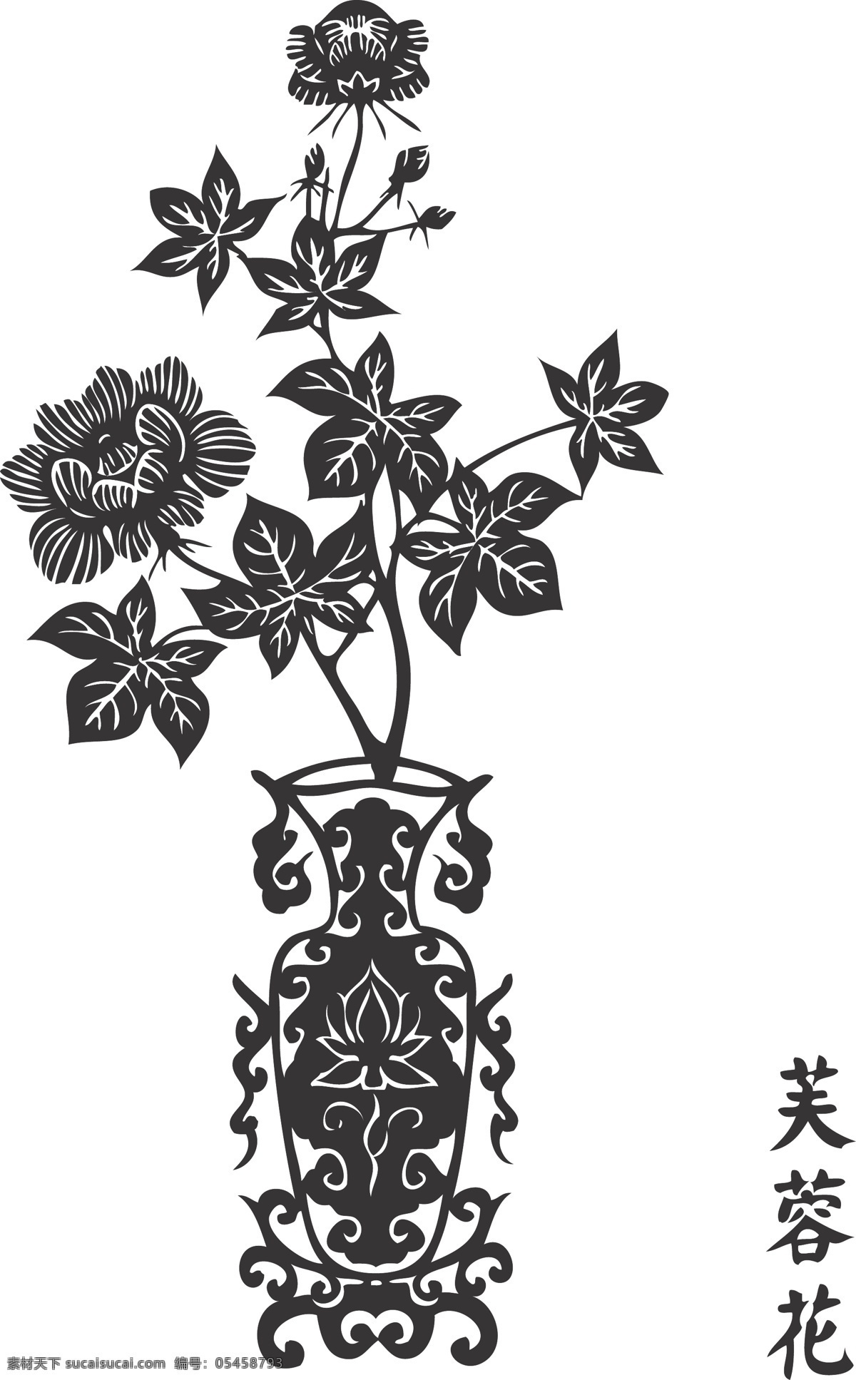 芙蓉花 芙蓉花盆景 花卉 木芙蓉 拒霜花 木蓮 地芙蓉 華木 芙蓉 窗戶 喜慶 剪紙 紙藝 鏤空 圖案 傳統(tǒng)文化 紋樣 窗花 美術(shù) 單色畫 剪紙圖案 圖樣 花紋 裝飾 點(diǎn)綴 裝飾圖案 背景 元素 民族風(fēng) 民族 民族元素 民間 藝術(shù) 中國風(fēng) 剪紙藝術(shù) 傳統(tǒng) 傳統(tǒng)藝術(shù) 中國剪紙 陜西 民間藝術(shù) 復(fù)古 暗紋 古典花紋 民族紋樣 背景花紋 陜西剪紙 陜北剪紙 文化藝術(shù) 矢量