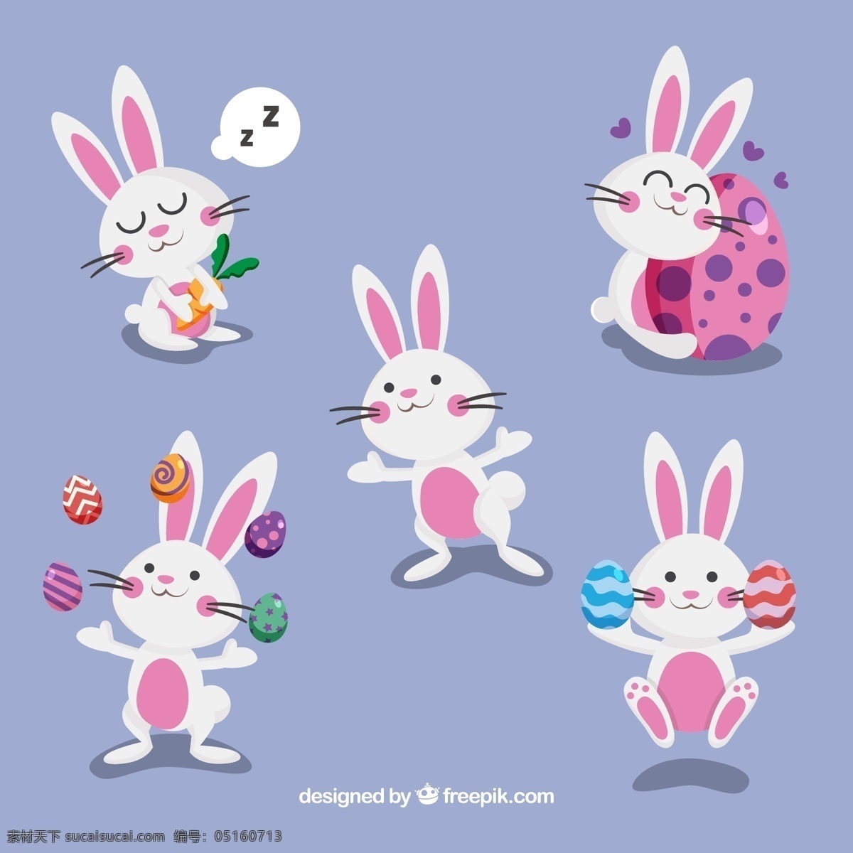 卡通 白兔 彩蛋 兔子 花纹 或萝卜 矢量 高清图片