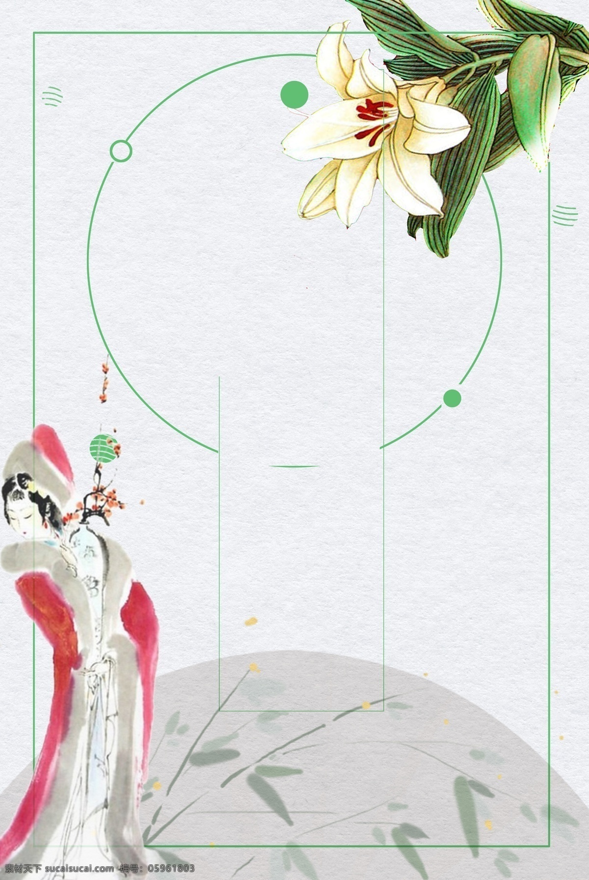 簡(jiǎn)約 春天 美女 人物 背景 邊框 二十四節(jié)氣 傳統(tǒng)節(jié)氣 傳統(tǒng)春分 春分 立春 踏青 植物 花 草 樹葉 女神