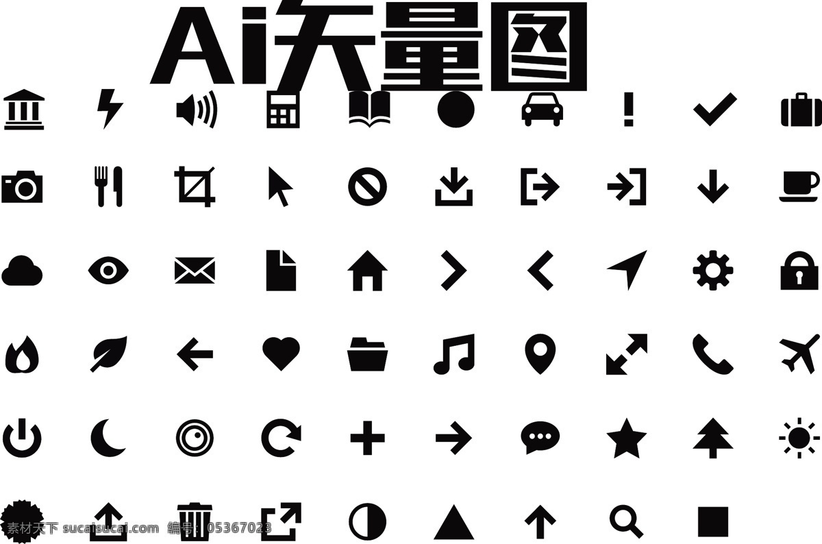 矢量標志大全 標志圖標 標志 圖標 矢量標志 矢量圖標 服裝印花 紋身素材 紋身 紋身圖案 紋身圖片 服裝印花圖 t恤印花 矢量印刷圖 服裝圖案 紋身類素材 紋身圖庫 創(chuàng)意紋身圖 標志大全 圖標大全 創(chuàng)意圖片 唯美圖片 矢量圖 紋身矢量圖 矢量紋身圖 印花 印花圖案 印花圖 標識 公共標識 logo 公共標識標志