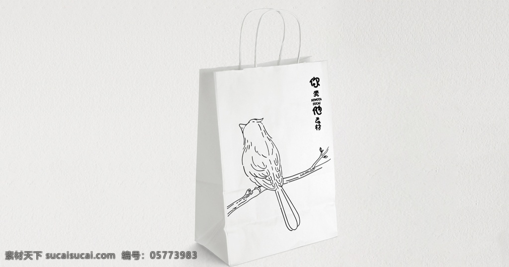 民宿 酒店 套装 vi 样机 中国风 香皂 沐浴露 纸杯 手提袋 名片 信封 雨伞 vi样机 分层