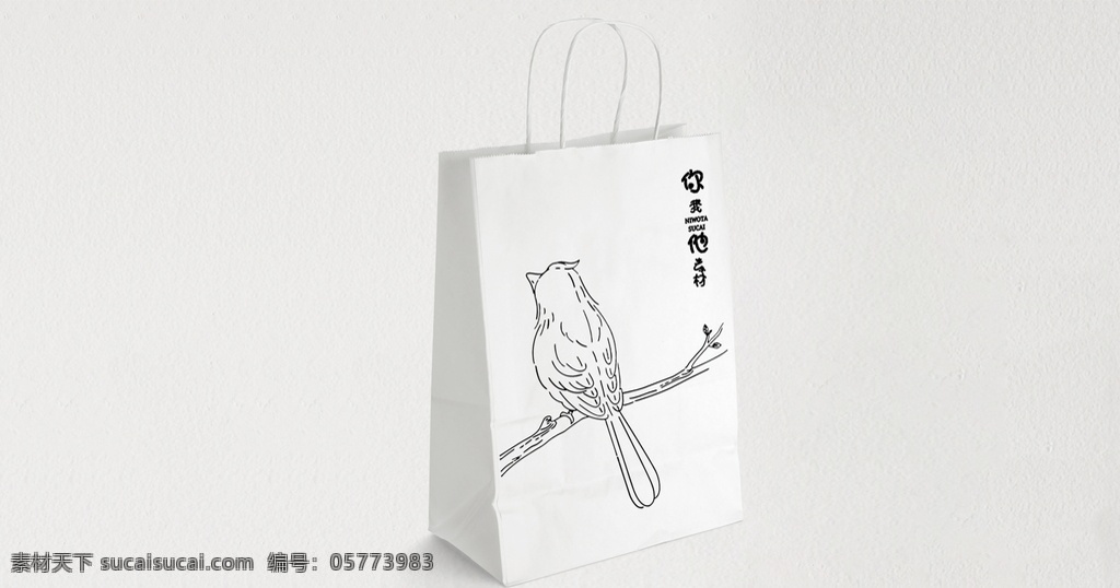 民宿 酒店 套裝 vi 樣機(jī) 中國(guó)風(fēng) 香皂 沐浴露 紙杯 手提袋 名片 信封 雨傘 vi樣機(jī) 分層