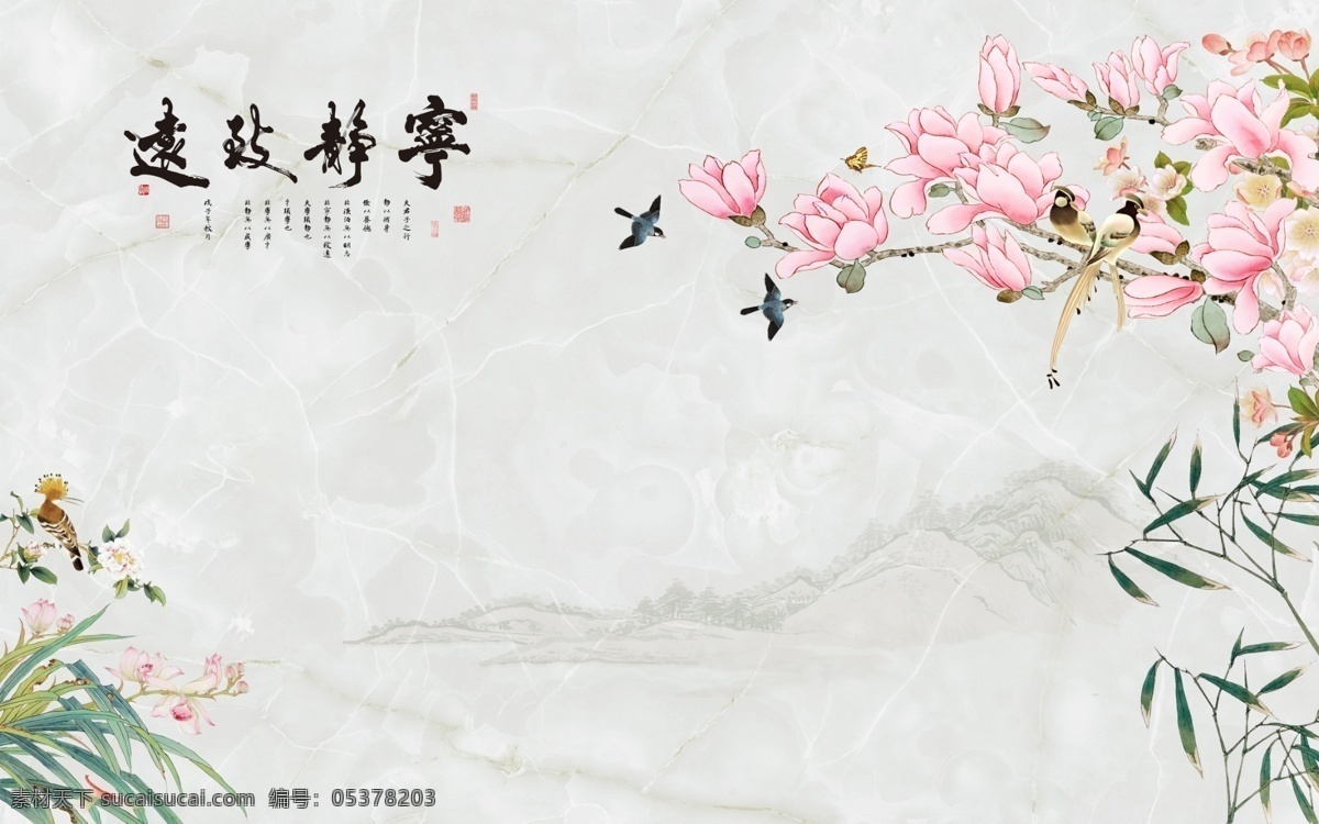 寧?kù)o致遠(yuǎn) 竹子山 水 電視 背景 墻 電視背景墻 裝飾畫(huà) 背景墻 裝修 客廳 沙發(fā) 壁畫(huà) 墻紙 壁紙 現(xiàn)代 國(guó)畫(huà) 家和富貴 古典 中國(guó)風(fēng) 水墨 新中式 中式 天道酬勤 麻雀 小鳥(niǎo) 小船 竹子 竹葉 竹報(bào)平安 翠竹 綠竹 山水 電視背景 山水背景 寧?kù)o致遠(yuǎn)山水 寧?kù)o致遠(yuǎn)竹子 寧?kù)o致遠(yuǎn)背景 背景山水 環(huán)境設(shè)計(jì) 無(wú)框畫(huà)