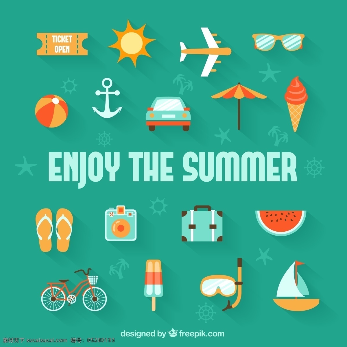 享受夏天 汽车 夏季 旅游 图标 太阳 自行车 冰淇淋 飞机 船 锚 冰 球 度假 汽车图标 西瓜 奶油 假日 享受 青色 天蓝色