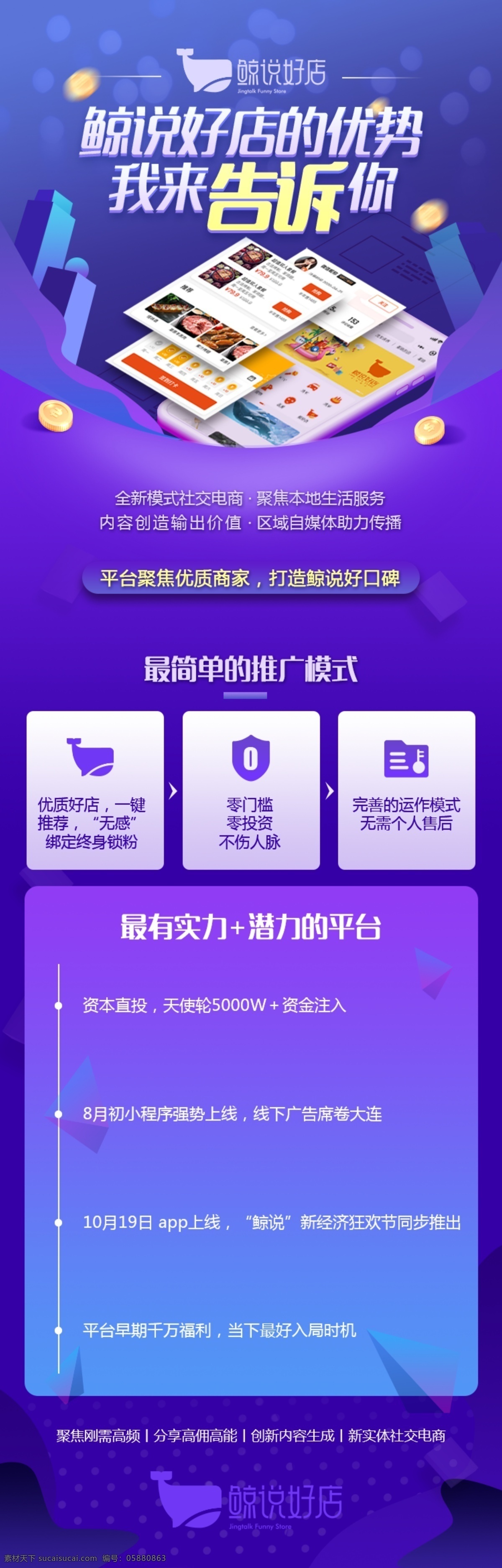 頁面設(shè)計(jì)圖片 頁面也是 扁平化 金融 扁平化廣告 高科技 網(wǎng)頁 界面設(shè)計(jì) 品牌宣傳廣告 企業(yè)文化 扁平化宣傳 二維碼名片 簡(jiǎn)約 頁面設(shè)計(jì) app頁面 小程序頁面 小程序設(shè)計(jì) 小程序活動(dòng) 活動(dòng)頁面 app活動(dòng) 品牌文化 品牌故事 運(yùn)作模式 分層