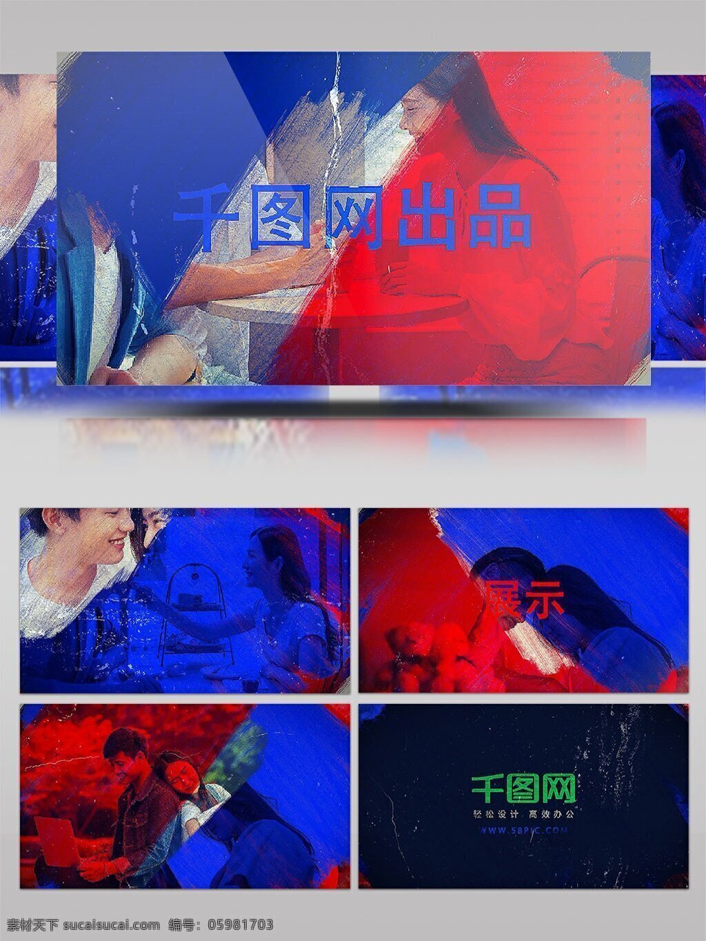动感 彩色 笔刷 涂抹 内容 开场 片头 ae 模板 画笔 油漆 标题 噪点 抖动