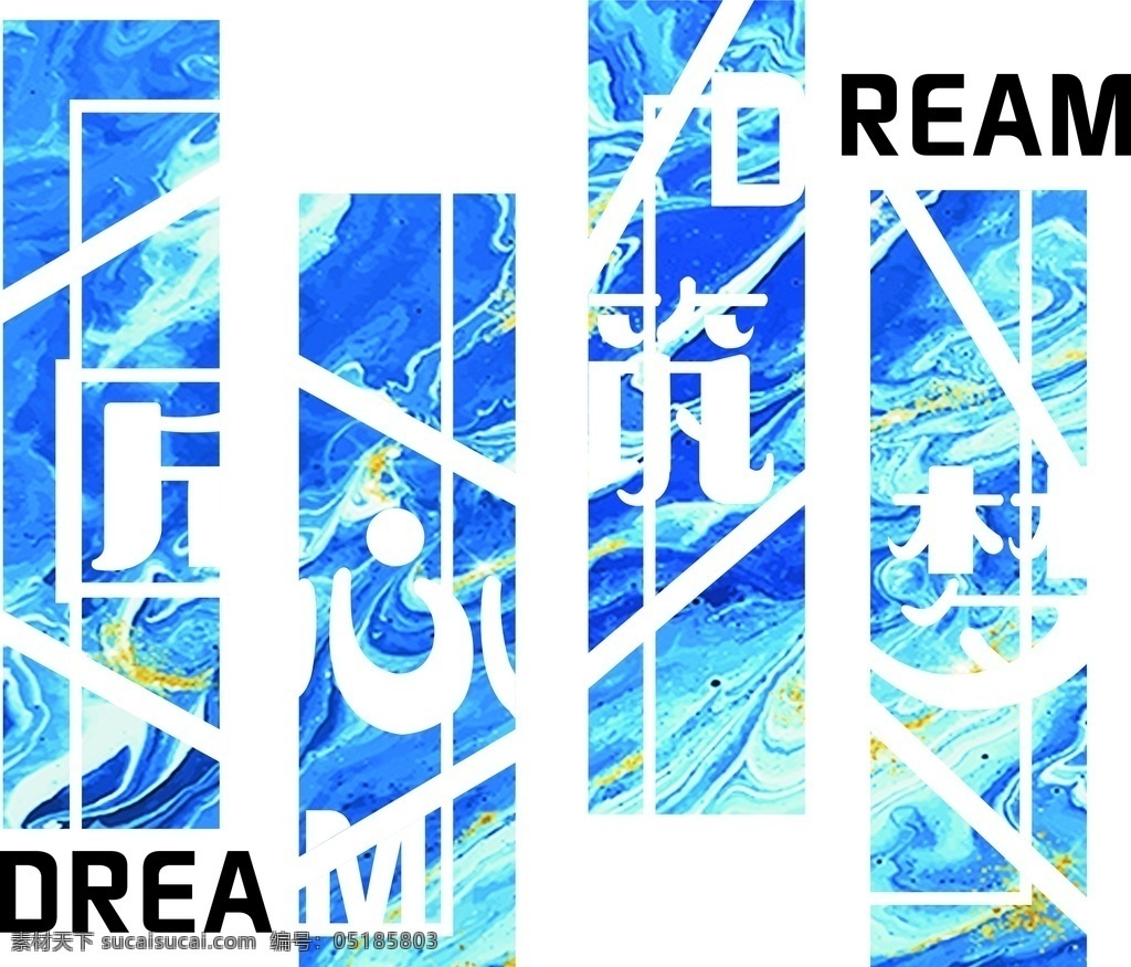 匠心 筑夢(mèng) 文化墻圖片 墻面 文化墻 ream 文化藝術(shù)