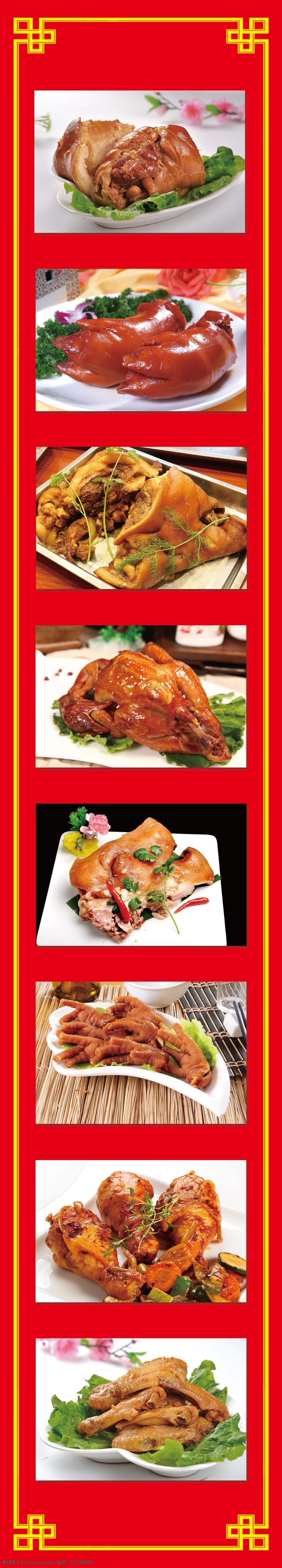 鹵肉 店 招牌 燈箱 鹵肉店 招牌燈箱 肘子 豬手 豬頭肉 燒雞 鳳爪 雞腿 雞翅 紅色背景 簡易邊框 展板模板