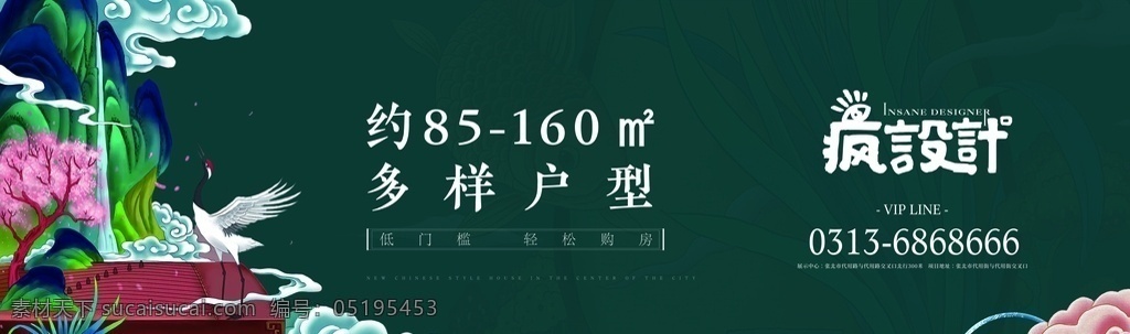 地產(chǎn)圍擋圖片 房地產(chǎn) 新中式 國風(fēng) 戶外 圍擋 藍(lán)金 地產(chǎn)圍擋 洋房圍擋 地產(chǎn)圍墻 洋房圍墻 中式圍擋 中式圍墻 復(fù)式洋房 花園洋房 洋房 油畫 山水 地產(chǎn)海報(bào) 地產(chǎn)洋房微信 地產(chǎn)洋房海報(bào) 園林圍擋 地產(chǎn)園林圍擋 中式地產(chǎn) 地產(chǎn)洋房 山水圍擋 風(fēng)景圍擋 人物線稿 地產(chǎn)高炮 psd景觀 地產(chǎn)廣告 房地產(chǎn)廣告 地產(chǎn) 分層