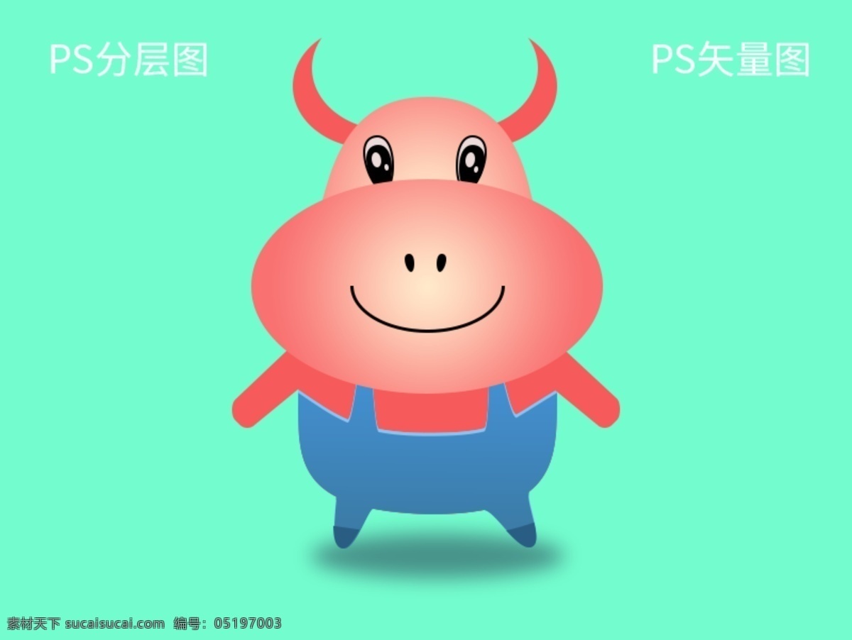 卡通牛圖片 牛年 卡通牛 牛形象 新春 金牛 春節(jié) 插畫(huà) 分層