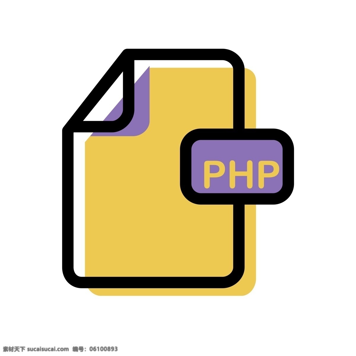 php 格式 文件 免 抠 图 php文件 格式文件 ui应用图标 电脑文件图标 软件图标 卡通图案 卡通插画 免抠图