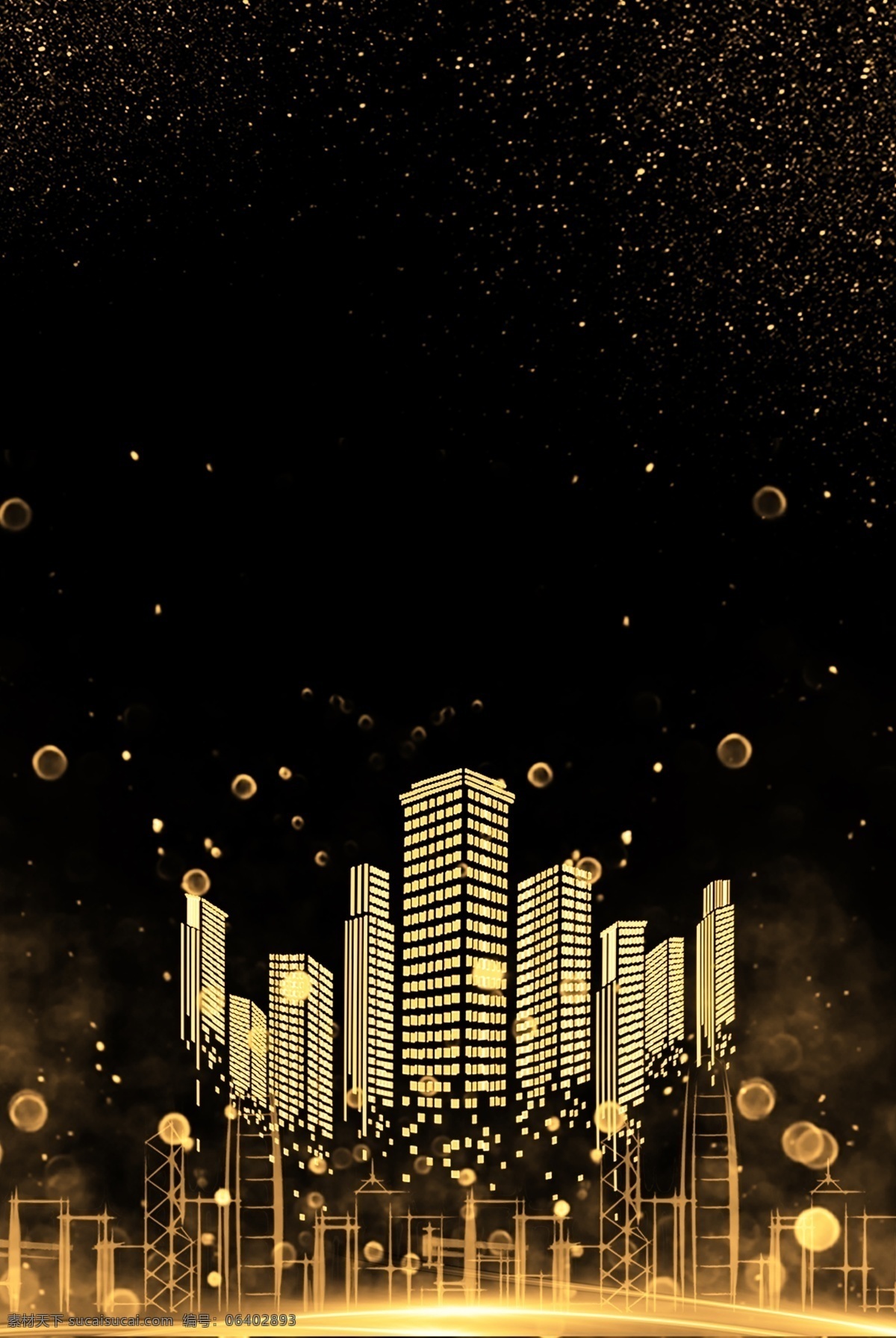 創(chuàng)意 合成 黑金 背景 黑色 金色 黑金背景 城市 炫光 金粉