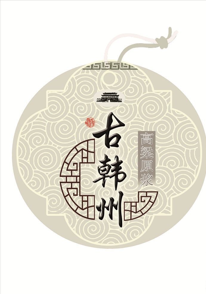 淡雅的酒牌 淡雅 白色 青色 圓形 中國風(fēng) 包裝設(shè)計(jì)
