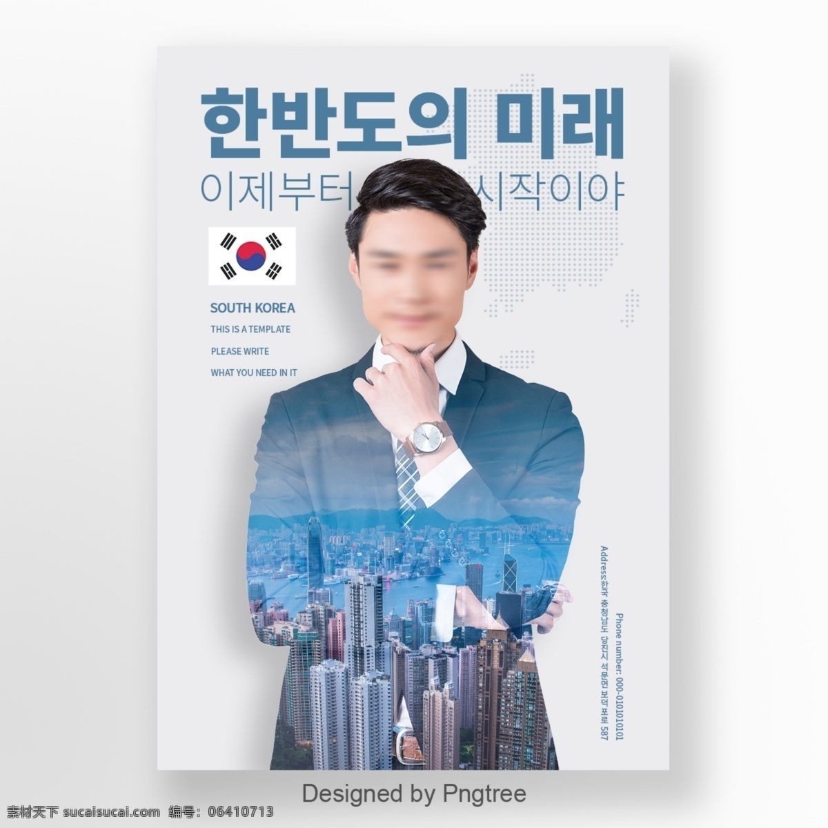 随着 业务 韩国 人民 房地产 广告 海报 紧凑 国旗 花园 商业 人 地图 蓝色