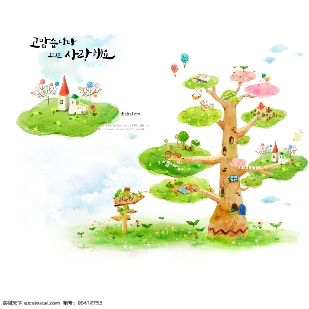 韓文網(wǎng)站設(shè)計(jì) 兒童 兒童廣告 兒童設(shè)計(jì) 廣告 網(wǎng)頁(yè) 網(wǎng)頁(yè)設(shè)計(jì) 網(wǎng)站 網(wǎng)站設(shè)計(jì) web 界面設(shè)計(jì) 韓文模板 網(wǎng)頁(yè)素材 其他網(wǎng)頁(yè)素材