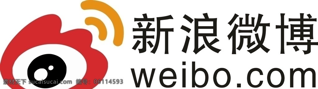新浪 微博 微 博 logo 新浪微博标志 新浪微博图案 企业logo 标志图标 企业 标志