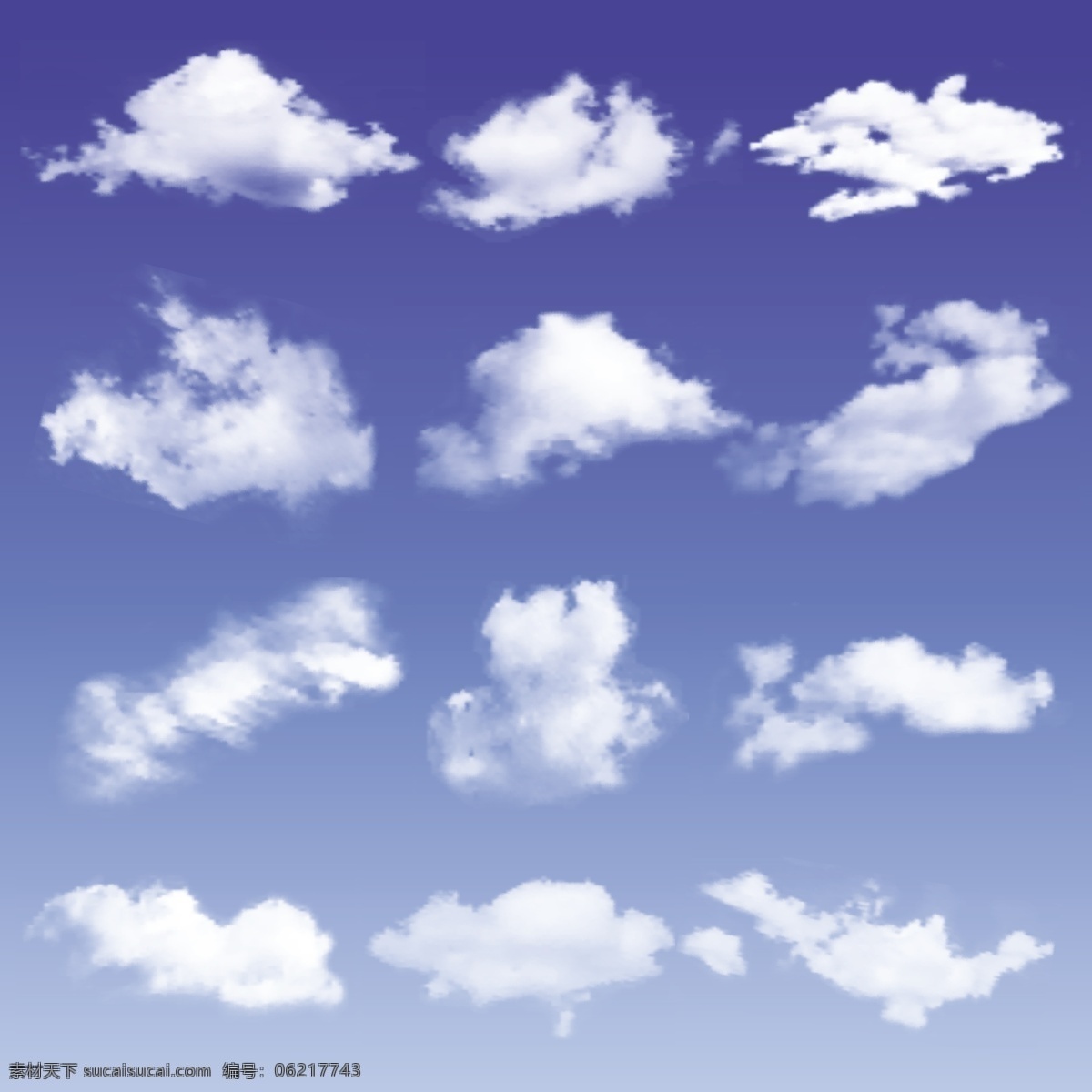 蓝色天空云朵 云朵 蓝天白云图片 蓝天白云 天空 白云