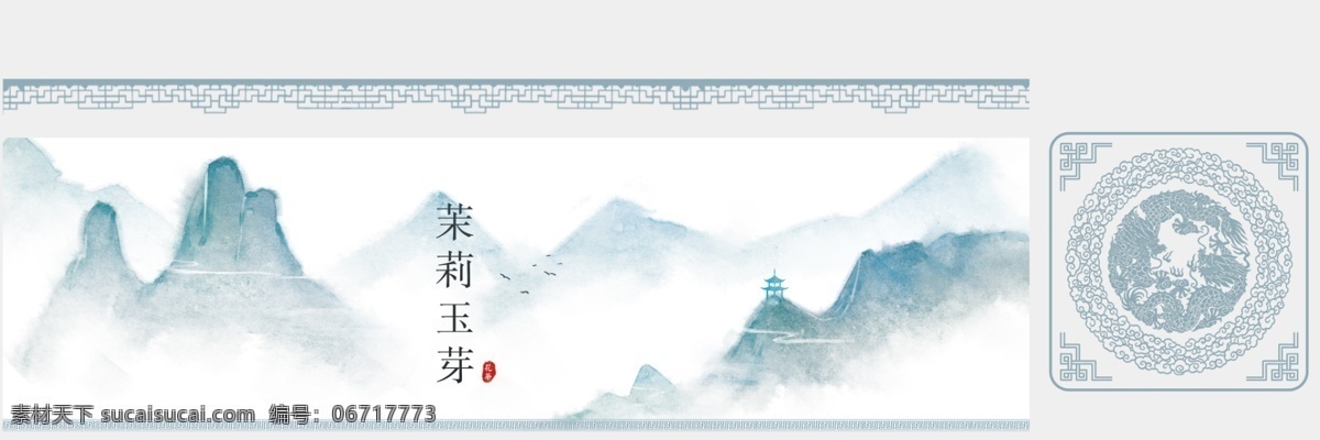 茶罐包裝設(shè)計 茶葉罐 包裝設(shè)計 紅茶 茶道 茶文化 茶葉包裝 滇茶 鐵罐包裝 紅茶包裝 茶葉罐展開圖 茶包裝 茶葉不干膠