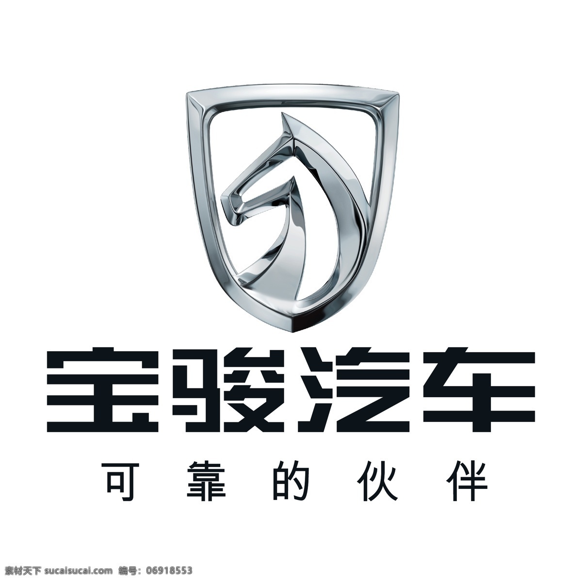 宝 骏 汽车 logo 宝骏汽车 图标 图形 矢量 可靠的伙伴 logo集合 标志图标 企业 标志