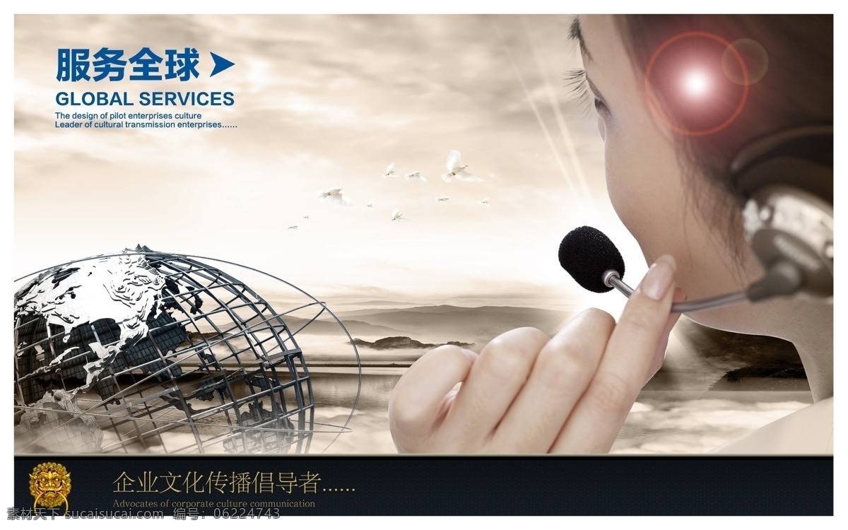 企業(yè) 企業(yè)背景 企業(yè)團隊 企業(yè)文化 企業(yè)文化背景 企業(yè)文化標語 企業(yè)文化欄 企業(yè)文化墻 企業(yè)文化宣傳 企業(yè)文化展板 文化 企業(yè)宣傳 文化宣傳 原創(chuàng)設計 原創(chuàng)展板