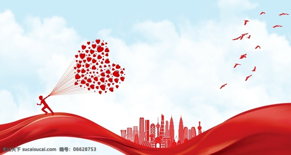 公益 红色 飘带 爱心 人物 城市 天空 背景素材