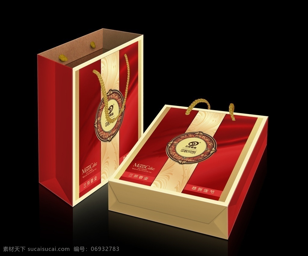 中秋 喜慶 手提袋 袋子 包裝 月餅 過節(jié) 紅色 綢帶 團圓 月亮 高檔 大氣 簡潔 高貴 包裝設計 矢量