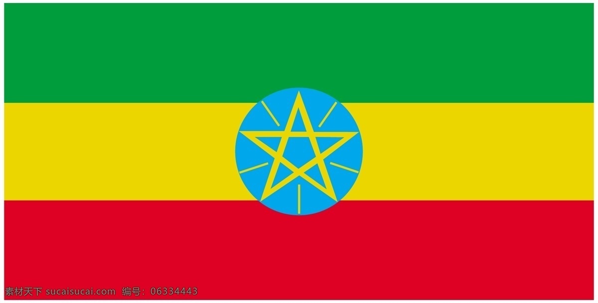埃塞俄比亚 国徽 标识标志图标 公共标识标志 矢量图库
