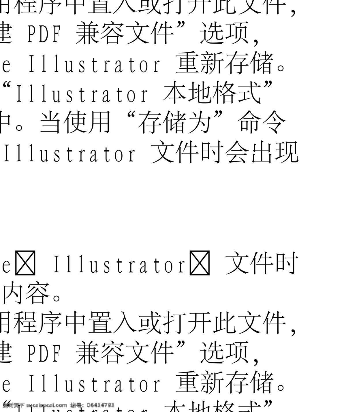 動物精靈 矢量素材 設計素材 其它動物 矢量動物 矢量圖庫 白色