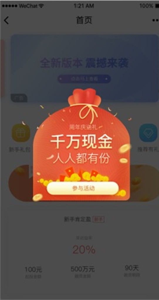 手機(jī)彈窗圖片 app界面 手機(jī)界面 ui設(shè)計(jì) ui ui界面 手機(jī)網(wǎng)站 ui交互 ui首圖 引導(dǎo)頁 詳情頁 交互設(shè)計(jì) 界面設(shè)計(jì) 四大保障 軟件界面 小程序 小程序界面 網(wǎng)頁頁面 手機(jī)紅包 微信紅包 紅包彈窗