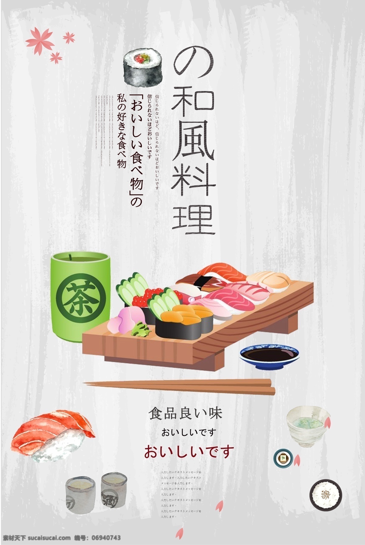 海鲜 美食 海报 海鲜美食海报 酸菜鱼 小龙虾 大龙虾 冒菜 瓦罐汤 面条 海鲜自助 干锅鸡 烧烤串串 牛排 生蚝 饺子 烤鸭 辣味 大盘鸡 宫保鸡丁 海鲜火锅 海鲜火锅海报 火锅 自助火锅 海鲜自助火锅 自主火锅 火锅文化 火锅展板 海鲜火锅开业 海鲜火锅店 海鲜火锅促销 海鲜火锅广告 鸳鸯火锅 海鲜美食