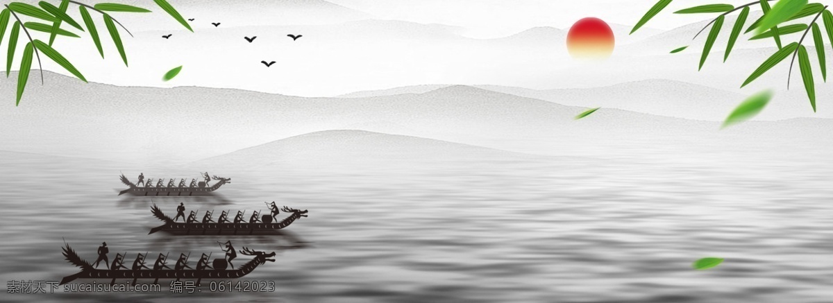 中國(guó) 風(fēng) 水墨 端午節(jié) 海報(bào) banner 傳統(tǒng)節(jié)日 五月初五 水墨中國(guó)風(fēng) 賽龍舟 傳統(tǒng)習(xí)俗 促銷 活動(dòng) 背景