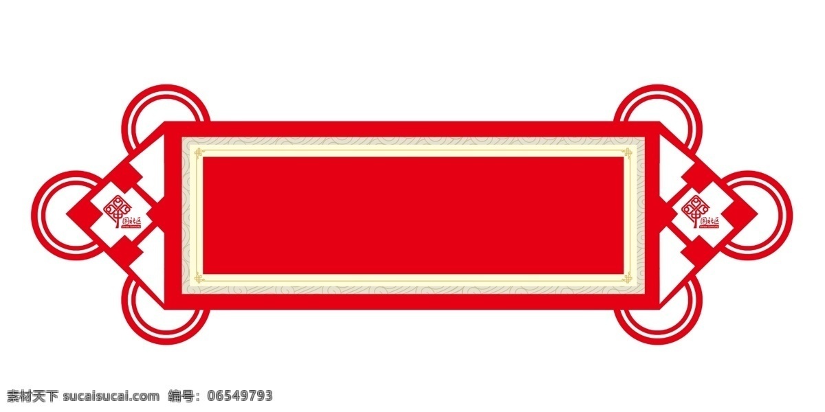 中國(guó)結(jié) 紅色 花邊 花紋 中國(guó)社區(qū) 暗紋 中式