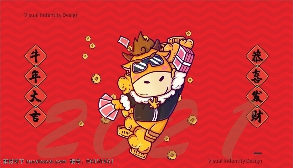 牛年大吉圖片 新年 牛年大吉 牛 新年素材 2021 紅色 銅錢 恭喜發(fā)財 牛氣 過年