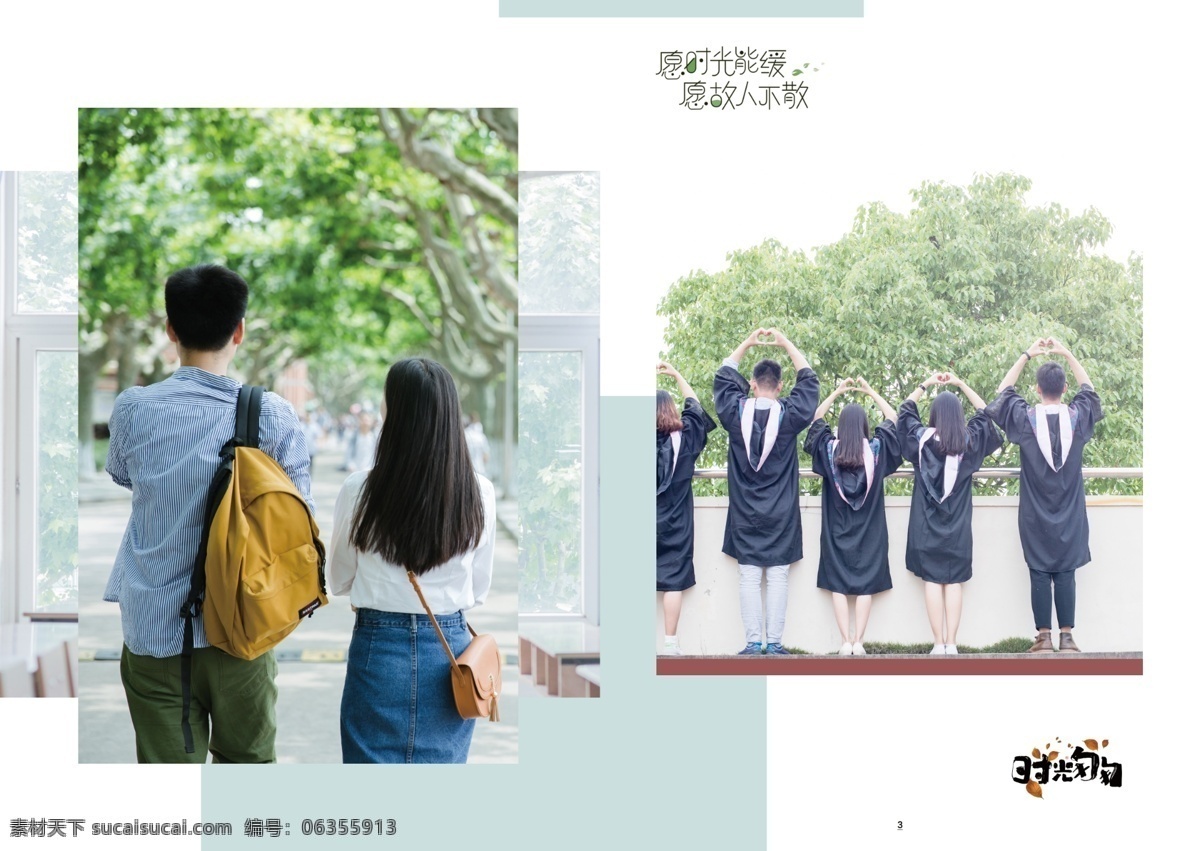 相冊(cè)圖片 相冊(cè) 同學(xué)錄圖片 同學(xué)錄模板 同學(xué)錄紀(jì)念冊(cè) 同學(xué)錄素材 同學(xué)會(huì) 同學(xué)錄相冊(cè) 畢業(yè)同學(xué)錄 同學(xué)錄封面 同學(xué)錄紀(jì)念 畢業(yè) 同學(xué)錄畫(huà)冊(cè) 同學(xué)錄設(shè)計(jì) 同學(xué)錄聚會(huì) 同學(xué)紀(jì)念冊(cè) 中國(guó)風(fēng)同學(xué)錄 懷舊同學(xué)錄 復(fù)古同學(xué)錄 青春同學(xué)錄 古典同學(xué)錄 同學(xué)錄內(nèi)頁(yè) 聚會(huì)同學(xué)錄 同學(xué)錄背景 同學(xué)錄通訊錄 同學(xué)錄 紀(jì)念相冊(cè)