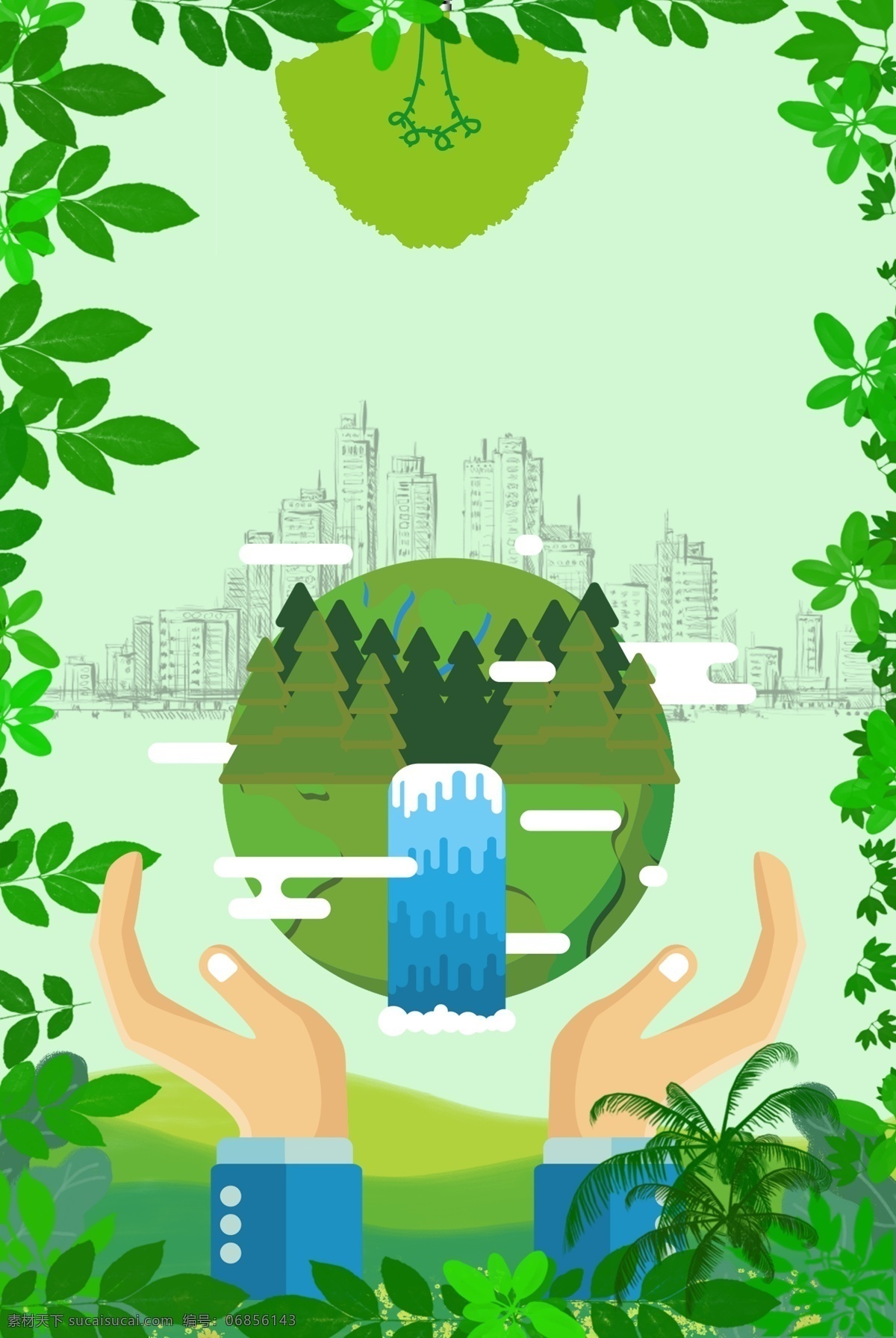 绿色 世界 地球日 背景 世界地球日 保护 环境 卡通 广告 地球