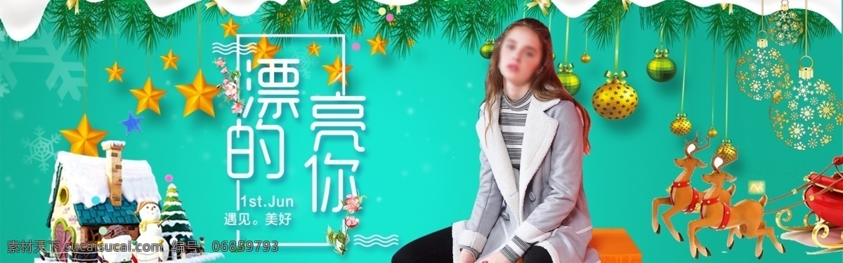 banner 春季新品 促銷(xiāo)活動(dòng) 服裝海報(bào) 海報(bào)素材 時(shí)尚 通用模板 字母 冬季 新品 時(shí)尚女裝 海報(bào)