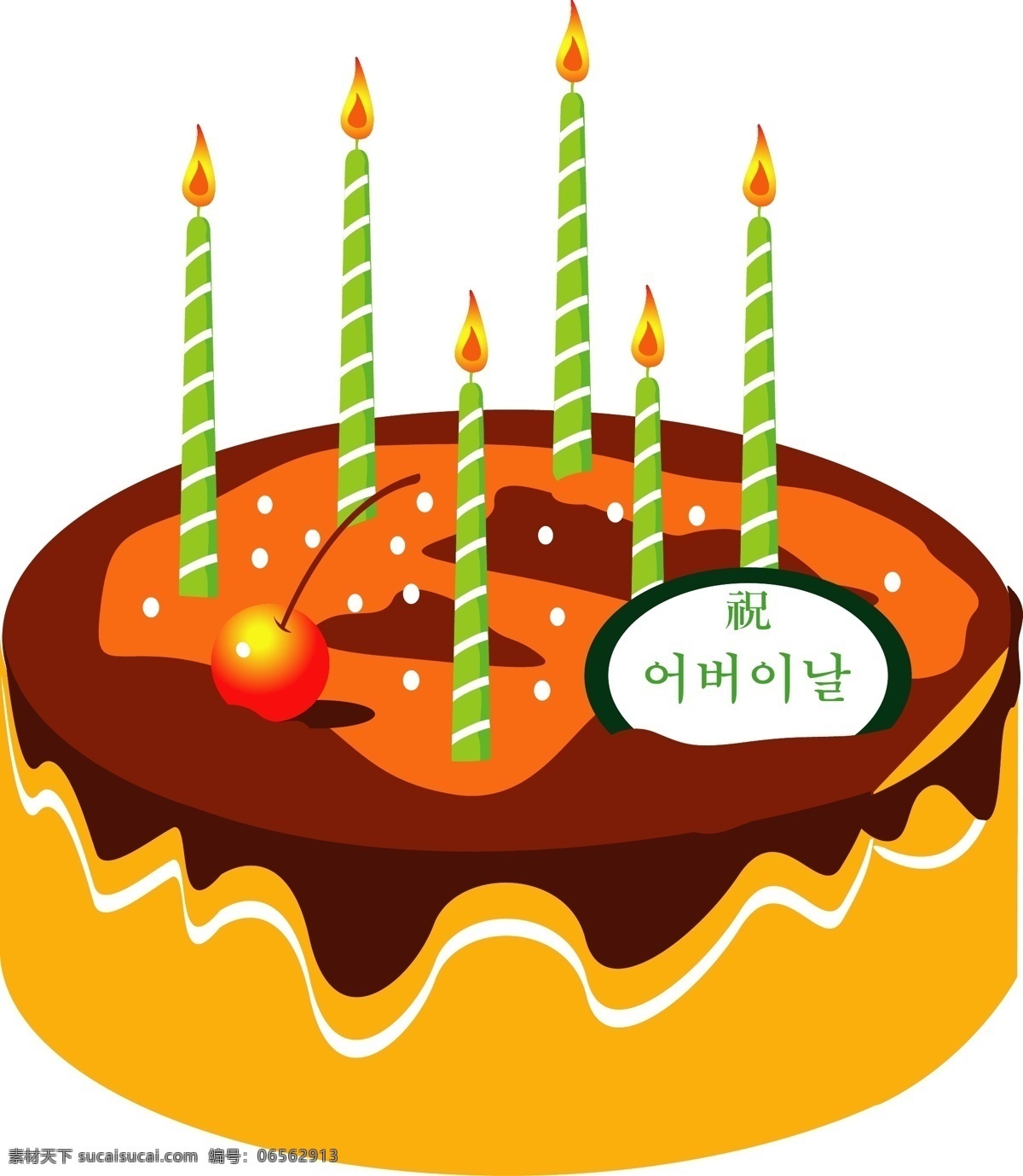 生日蛋糕 蠟燭 矢量圖 其他矢量圖