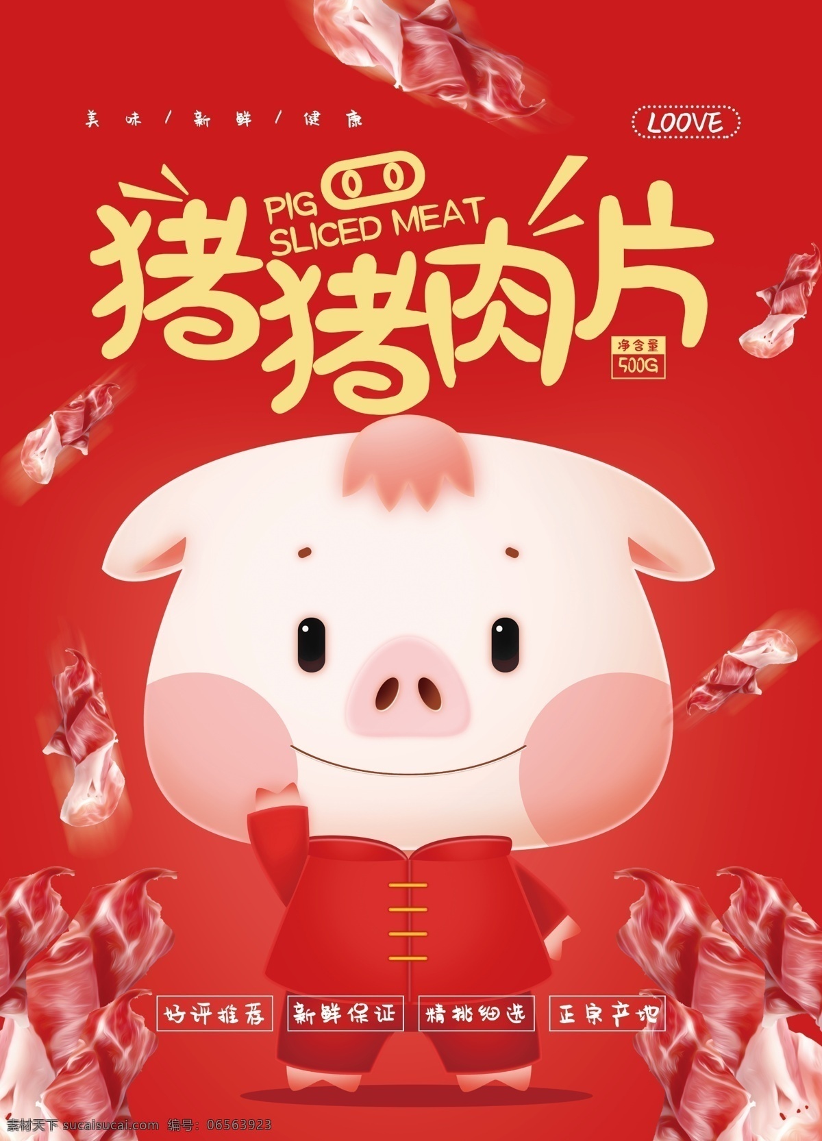 零食包裝圖片 零食包裝 藍(lán)色包裝 海鮮包裝 零食禮盒 餅干包裝 薯片包裝 肉干包裝 海鮮大禮包 松子包裝 堅(jiān)果包裝 魚(yú)干包裝 堅(jiān)果禮盒 螃蟹包裝 堅(jiān)果禮盒包裝 干果禮盒 干果包裝 特產(chǎn)包裝 干果禮盒設(shè)計(jì) 干果包裝設(shè)計(jì) 土特產(chǎn)包裝 拜年禮盒 果脯包裝 伴手禮 年貨包裝 年貨禮盒 海鮮禮盒 堅(jiān)果禮品盒