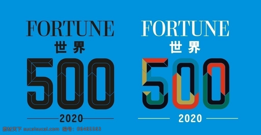 500强 五百强图片 五百强 世界500强 世界五百强 500强矢量 五百强矢量 抠图 矢量