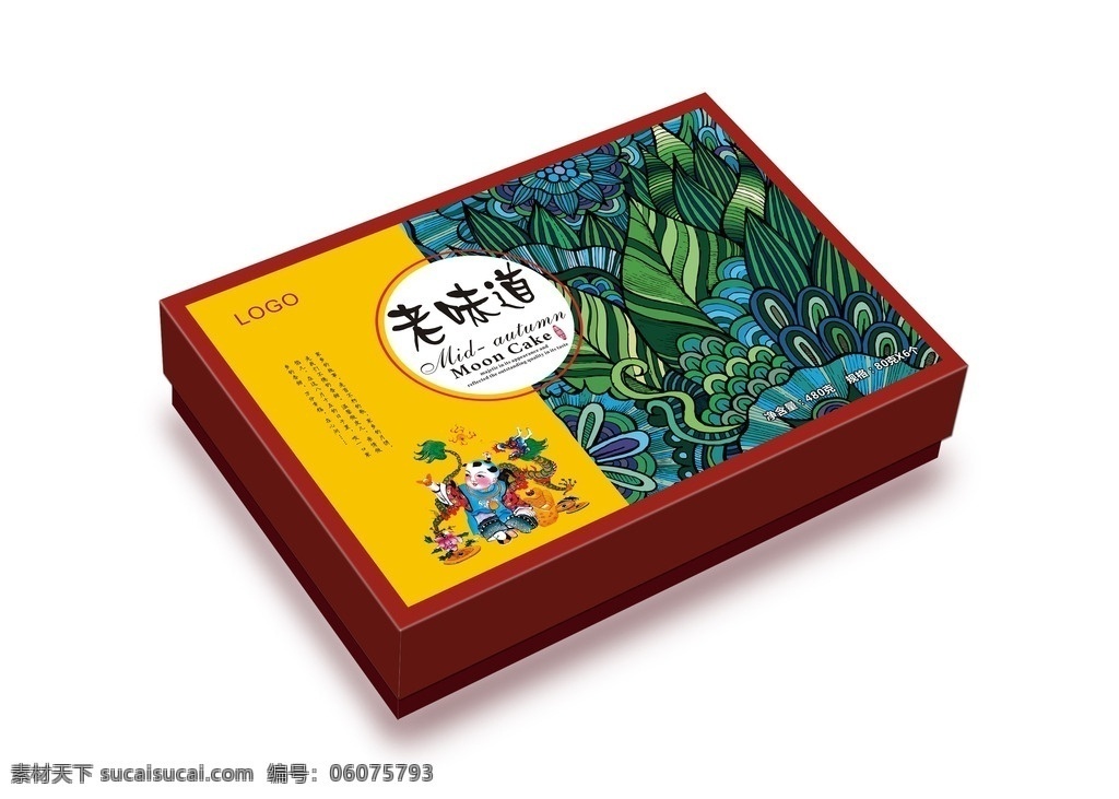 老 味道 月餅 盒 平面圖 老味道 老味道月餅盒 花 時(shí)尚 中秋 禮盒 包裝 花紋 中秋節(jié) 包裝盒 月餅包裝 中秋月餅 古代人物 包裝設(shè)計(jì) 中秋包裝 禮盒設(shè)計(jì)
